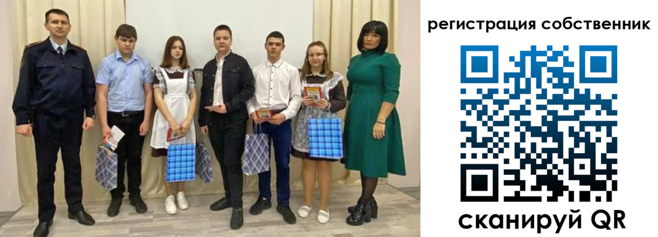 временная регистрация поиск в Белово