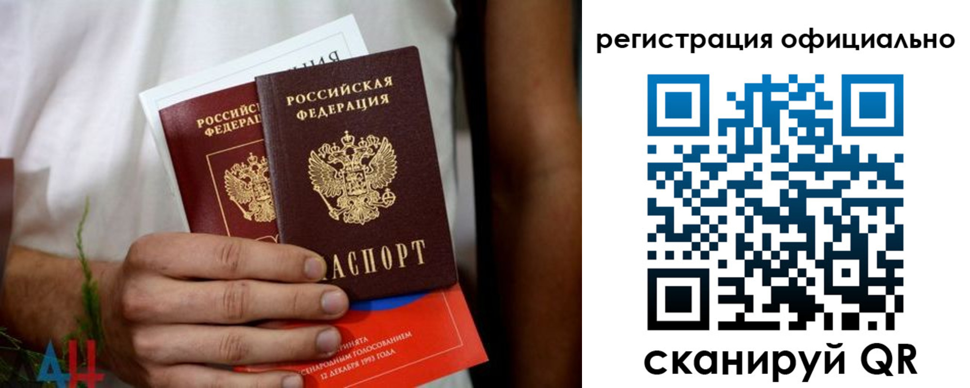 временная регистрация поиск в Белово